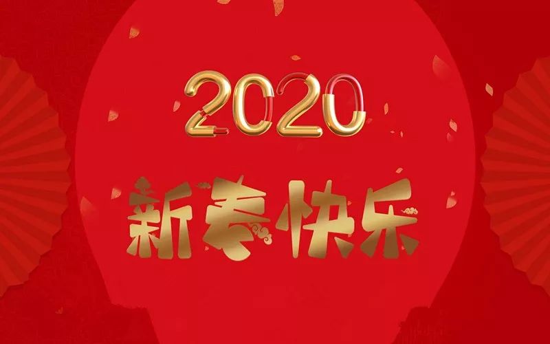 2025年1月29日 第25页