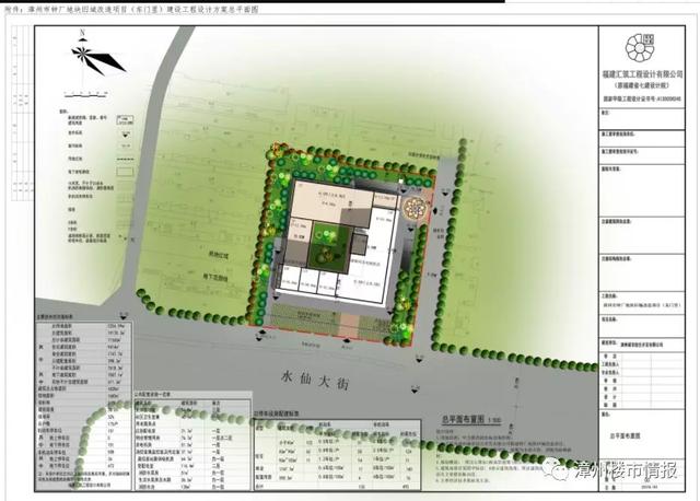 平贺区小学未来教育蓝图发展规划揭秘，塑造未来教育新面貌