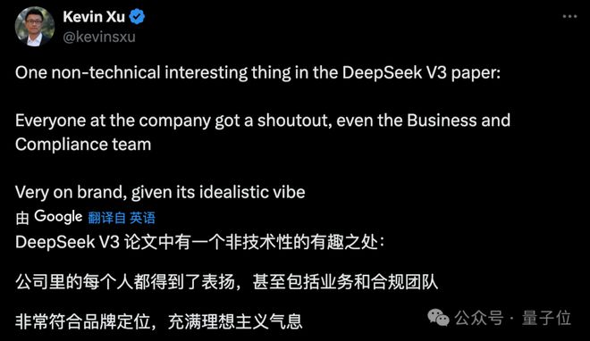 马斯克质疑DeepSeek低成本训练背后的挑战，深度学习与经济效益的探索