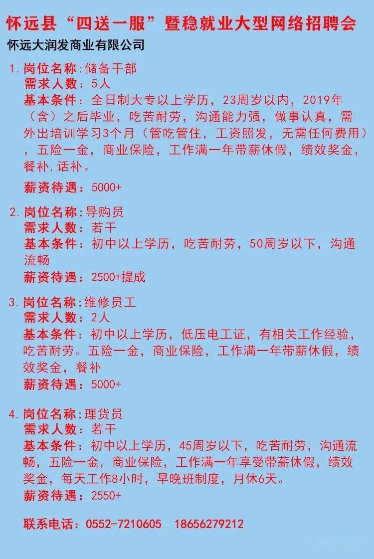 栖霞市殡葬事业单位招聘信息与行业趋势深度解析