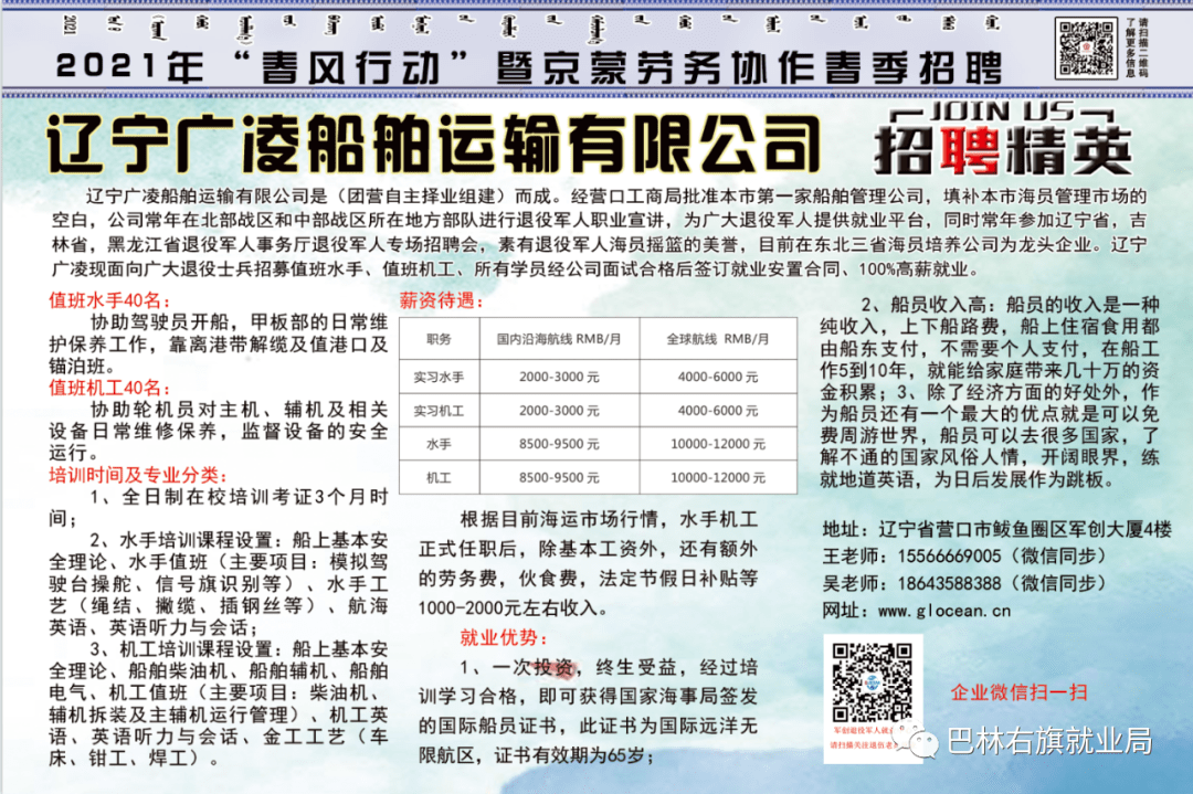 宗卓村最新招聘信息全面解析