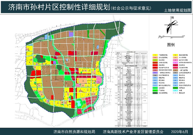 小陈村委会最新发展规划概览