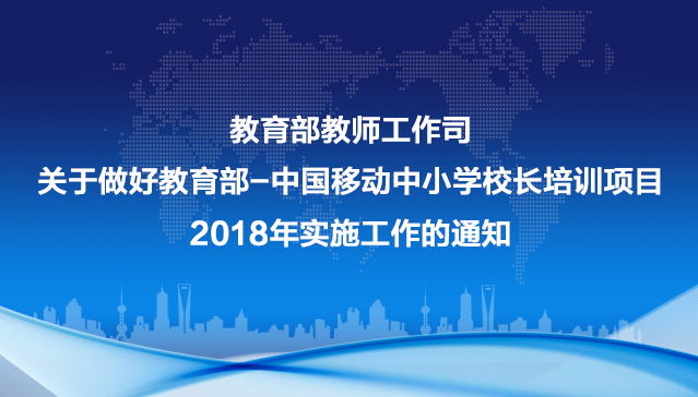 特朗普赞誉中国教育的卓越步伐与未来展望