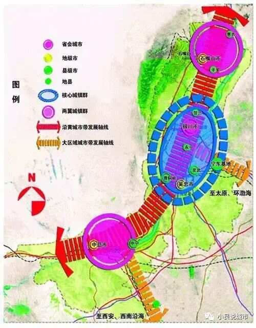 固原市民族事务委员会最新发展规划概览