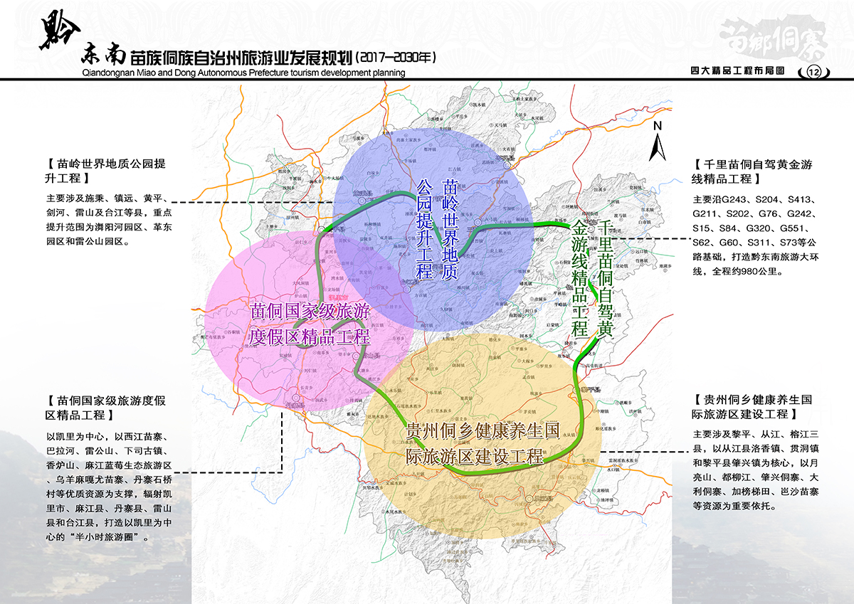 荔蒲县殡葬事业单位发展规划展望