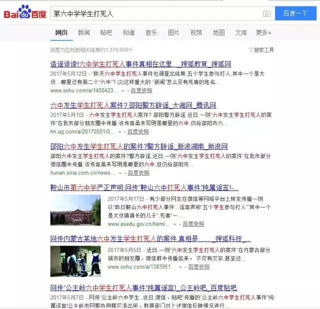 百色教育局通报高中教师被举报事件，反思与启示的警钟敲响