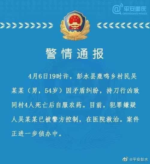 阴湾村民委员会人事任命最新名单公布