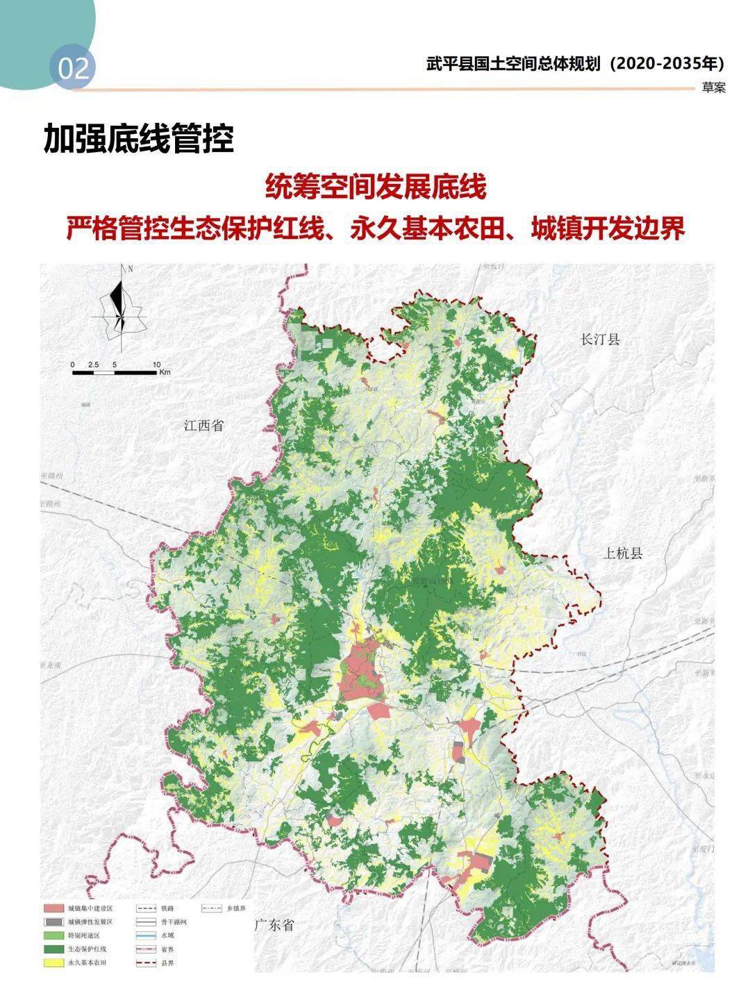 巴青县数据和政务服务局最新发展规划深度研究