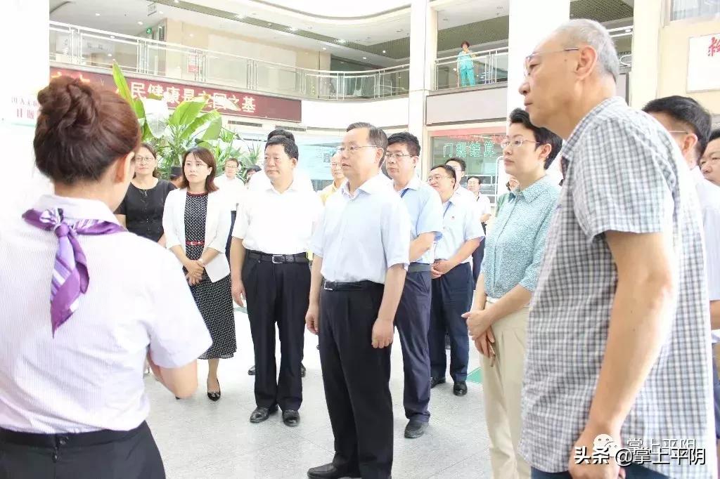 平阴县卫生健康局领导团队引领县域卫生健康事业迈上新台阶