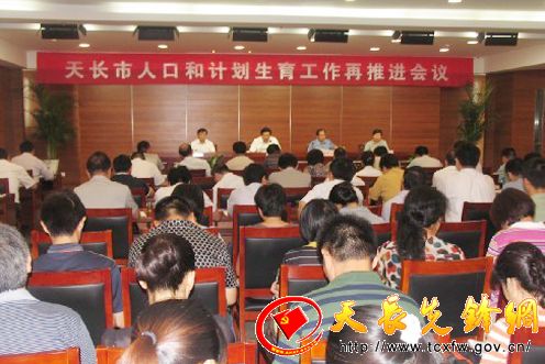 潮州市人口和计划生育委员会领导团队最新概况