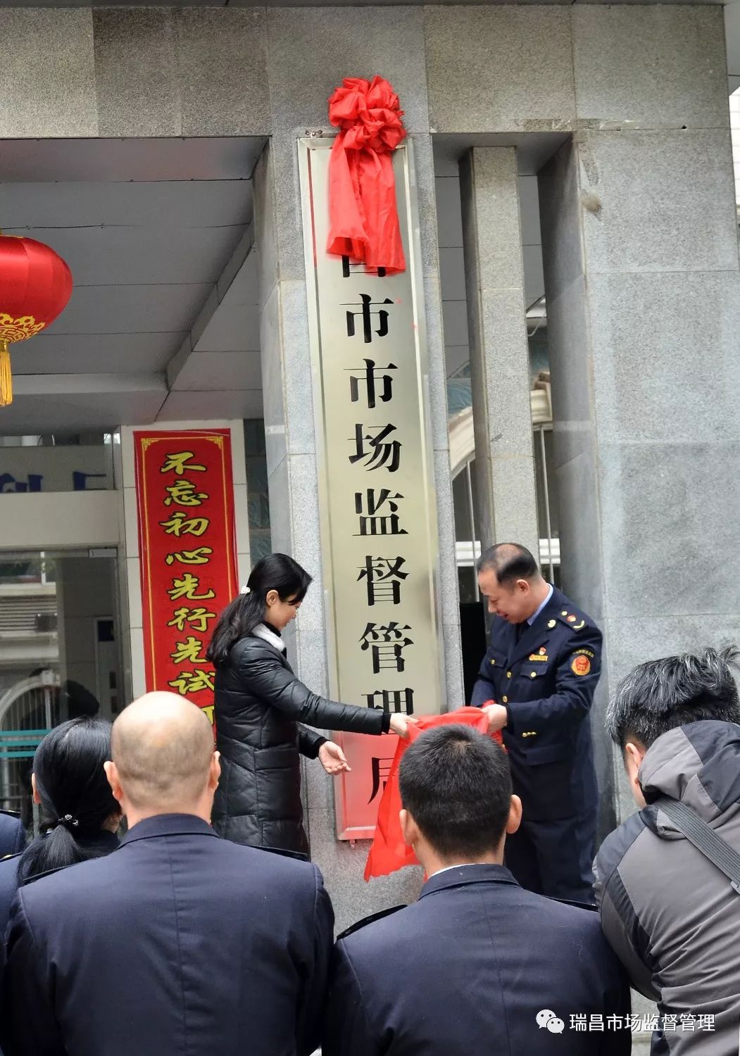 西岗区市场监督管理局最新项目，全方位市场监管体系构建启动