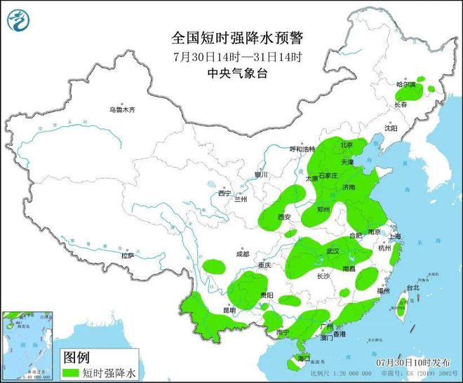 西廿铺村民委员会天气预报更新通知