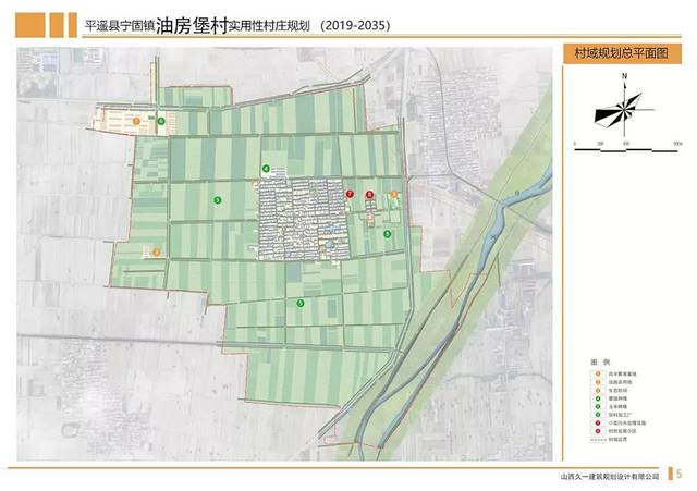 平遥县宁固镇最新发展规划研究揭秘