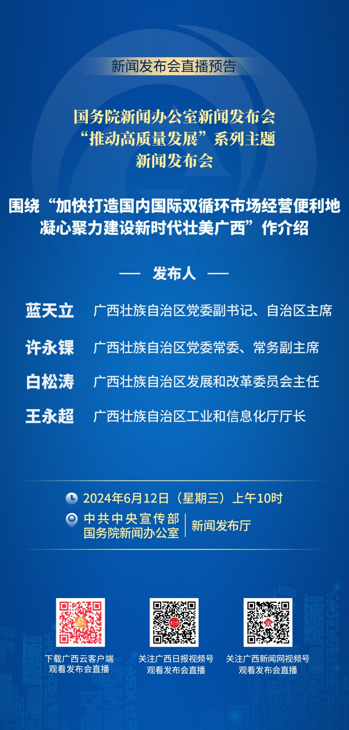 古城区财政局最新招聘信息全面解析