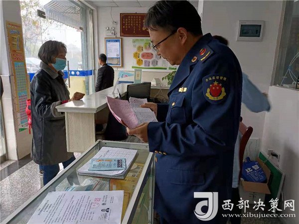 西峡县市场监督管理局新项目推动市场监管现代化，助力地方经济腾飞