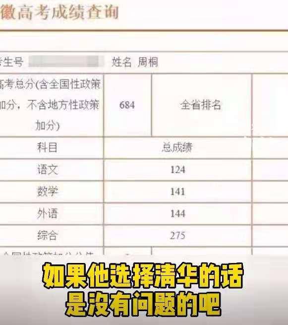 高中收取高额作业打印费引发违规探讨