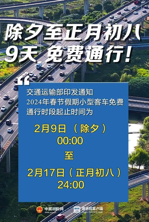 晋安区公路运输管理事业单位最新动态报道