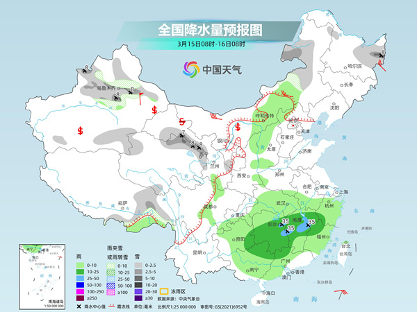 袁驿镇天气预报更新通知