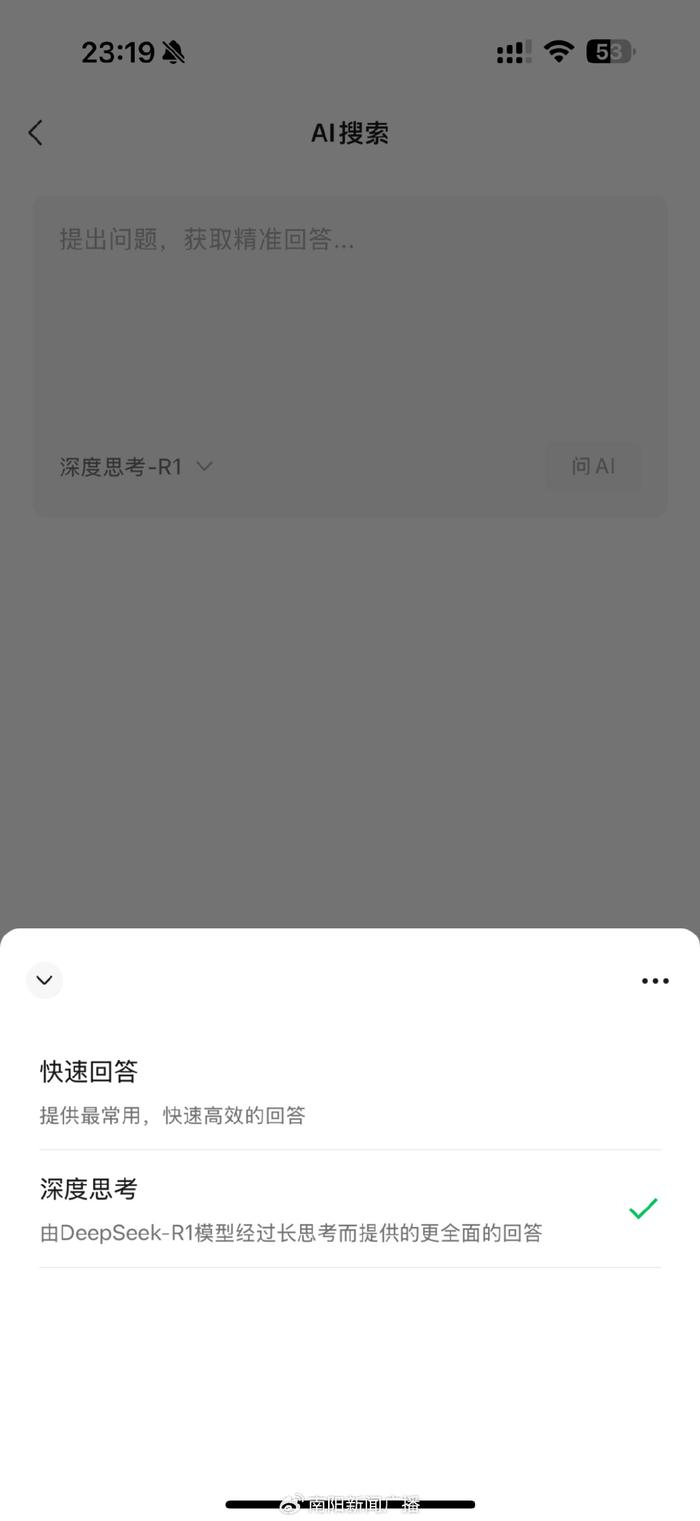 微信DeepSeek王炸组合，引领科技新势力，开创未来新篇章