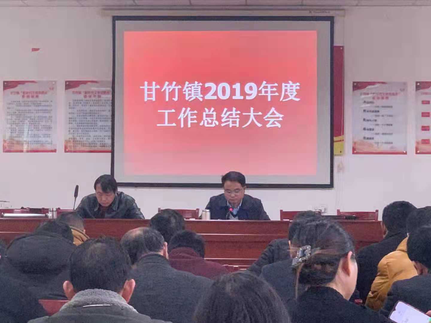 甘竹镇人事任命最新动态