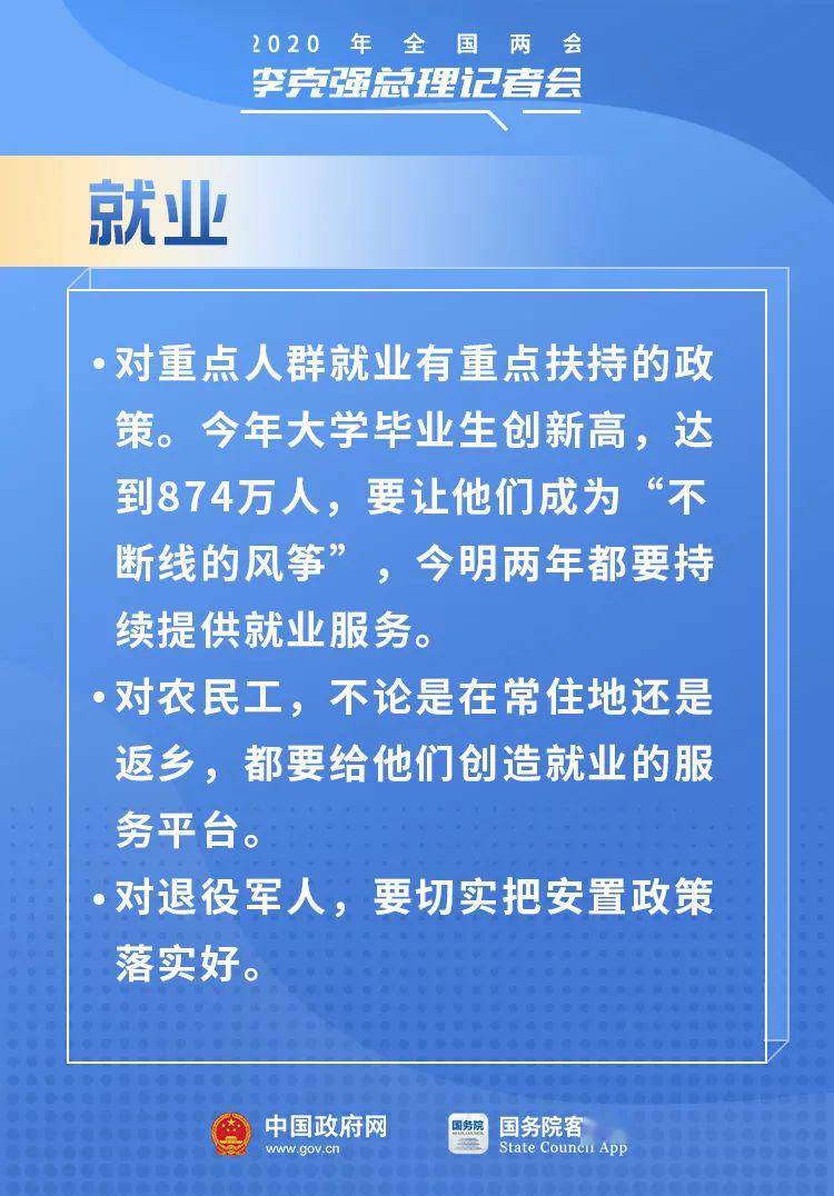 宜都市水利局招聘启事，探寻职业新机遇