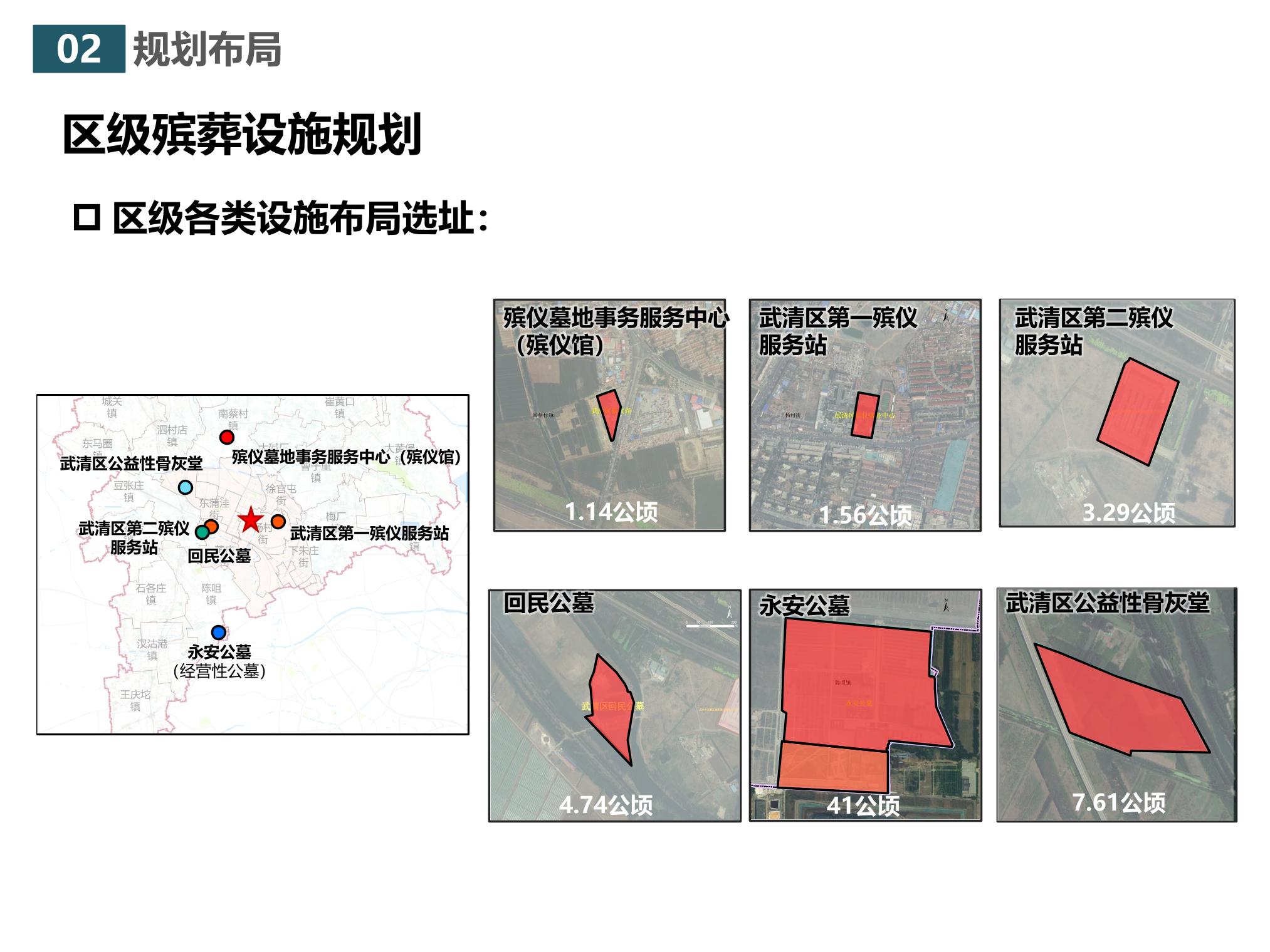 泰山区数据和政务服务局数字化未来发展规划揭晓，构建数字化未来之路