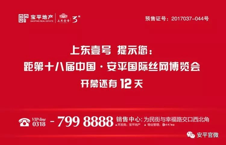 农安县统计局最新招聘公告详解