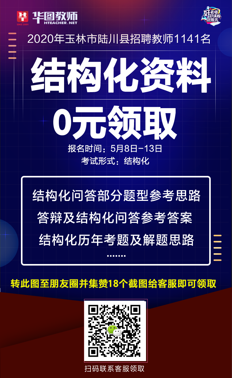 达雄村最新招聘信息全面解析