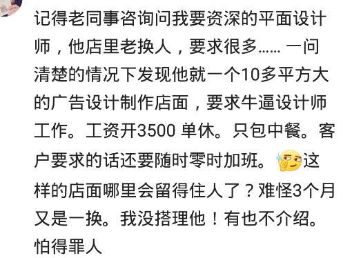 揭秘公司里的奇葩规定，让人啼笑皆非的职场规范大曝光