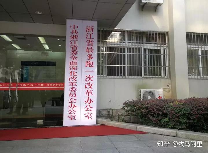 商丘市首府住房改革委员会办公室发布最新消息