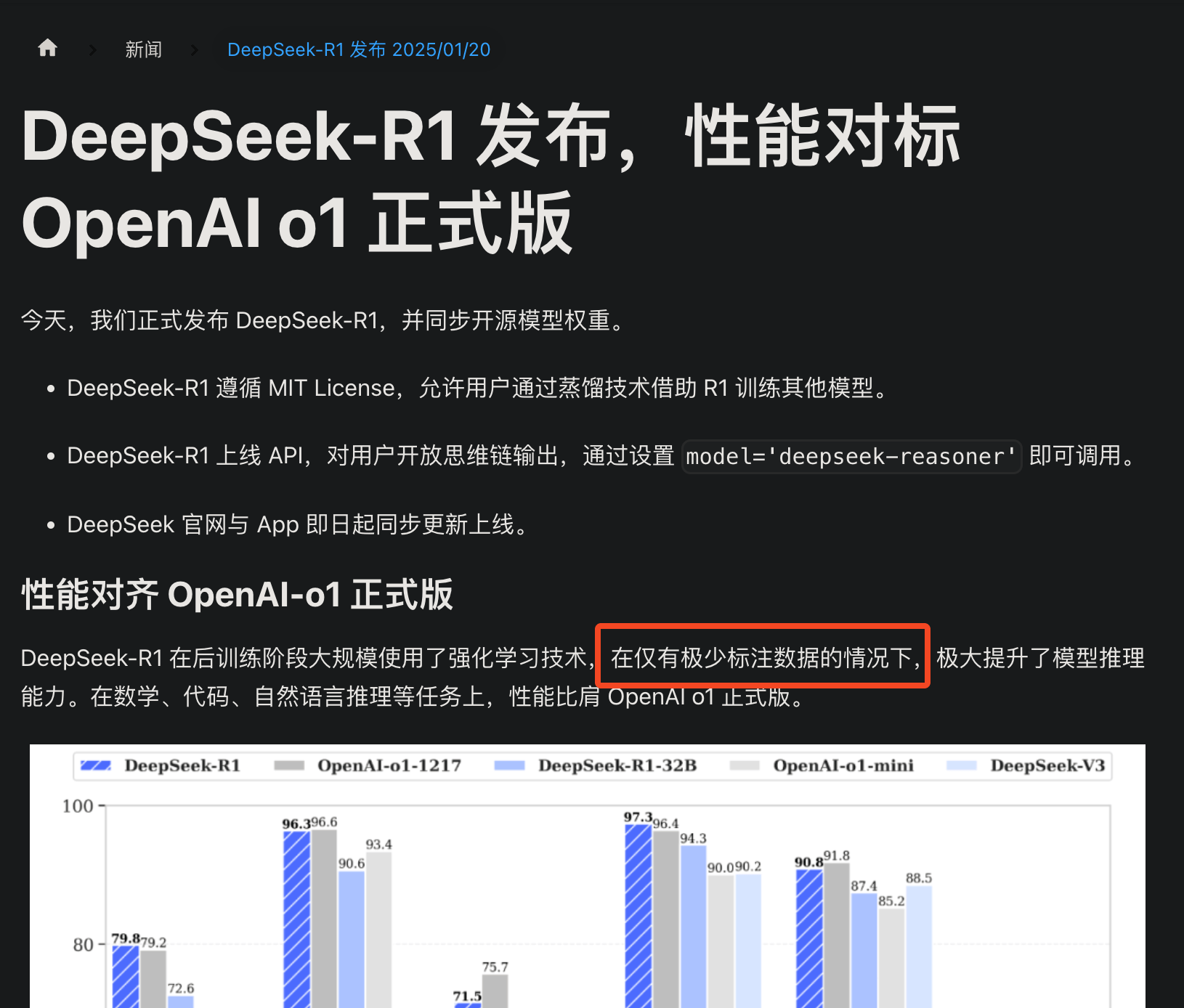 2025年2月20日 第27页