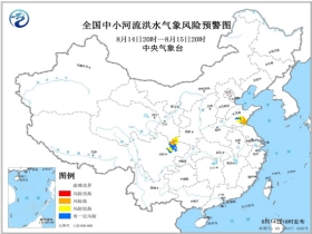 西郊乡天气预报更新通知