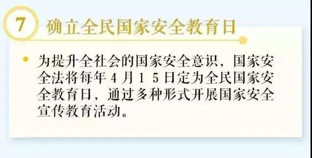 警惕间谍假扮网友诱导泄密，网络安全的隐形威胁揭秘