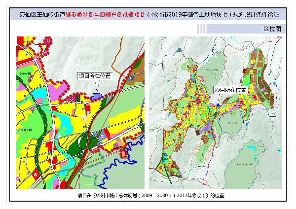 电白县自然资源和规划局新项目助力区域可持续发展