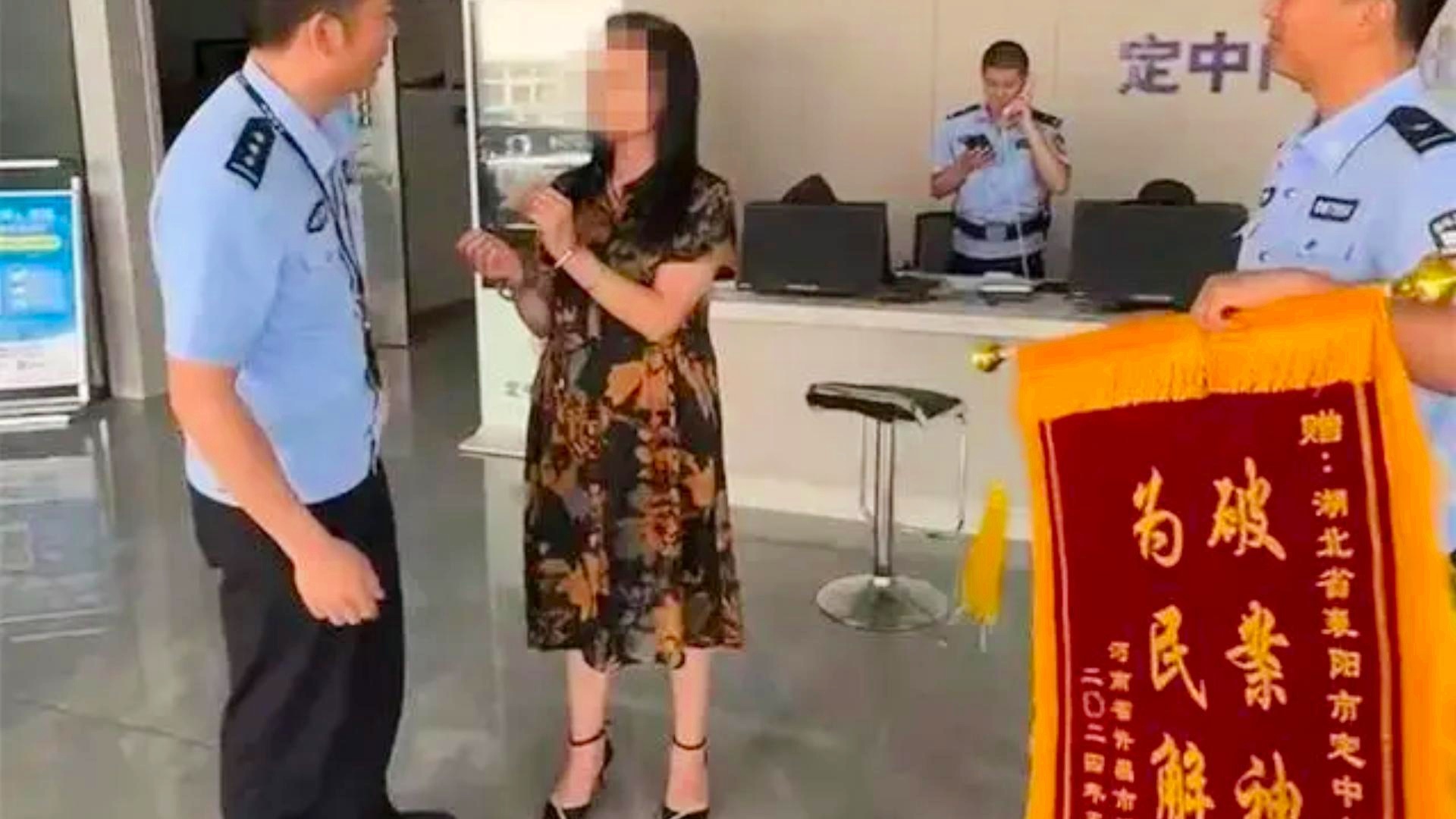 民警收锦旗赠手铐，特殊礼物的背后故事