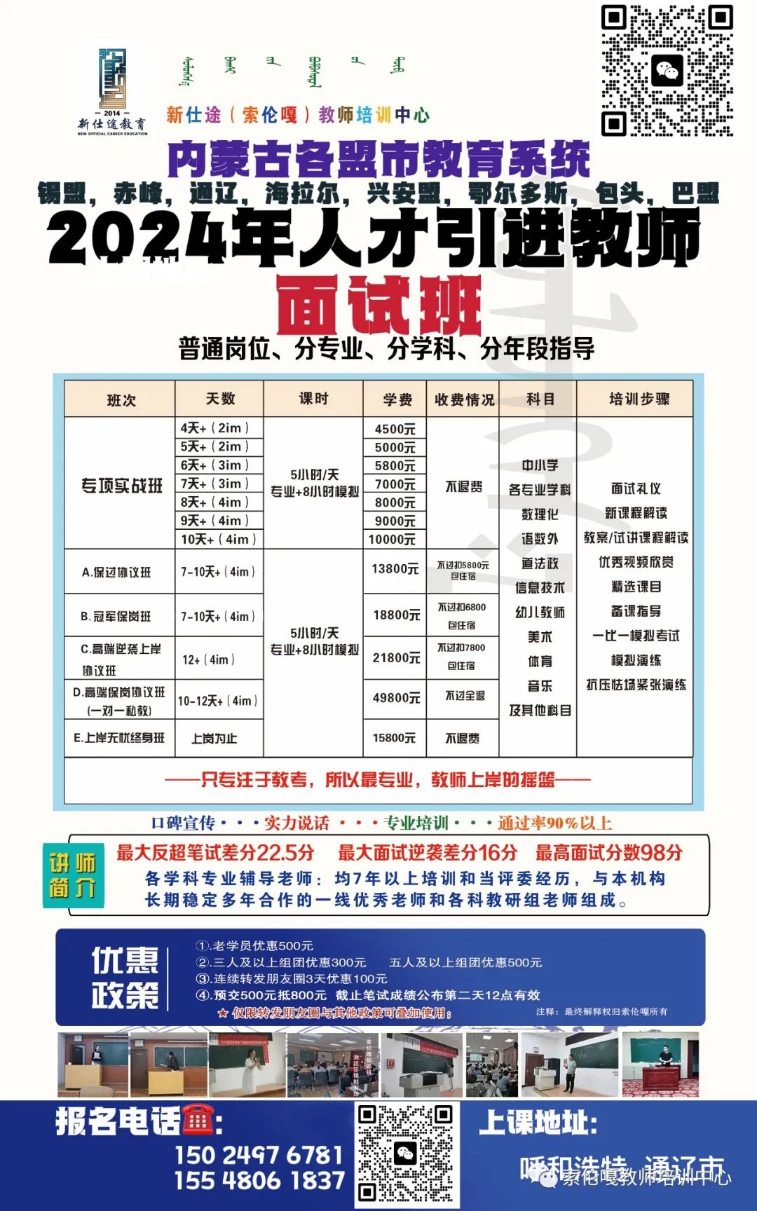 大同县成人教育事业单位最新项目探索与实践成果展示