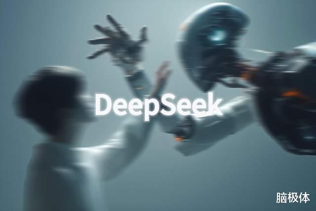 DeepSeek效率革命，瞬间超越传统，一两分钟创造工作奇迹