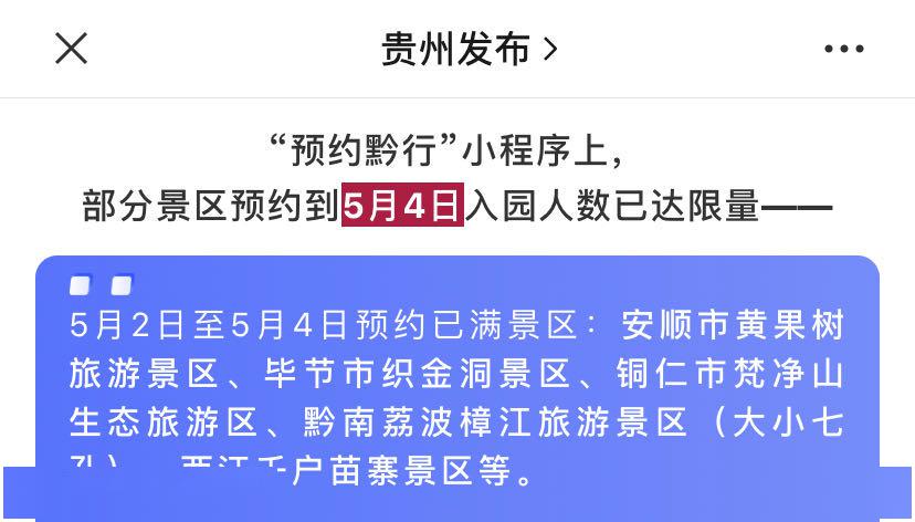 川儿村民委员会最新招聘信息汇总