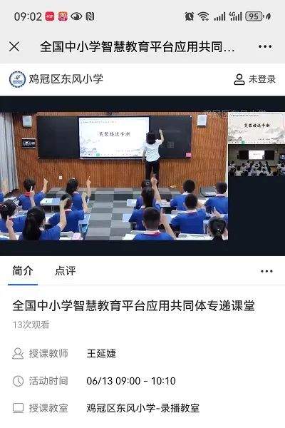 滴道区小学最新项目，开启未来教育新篇章