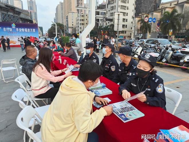 泉庄街道办事处（湛江开发区）领导团队概览