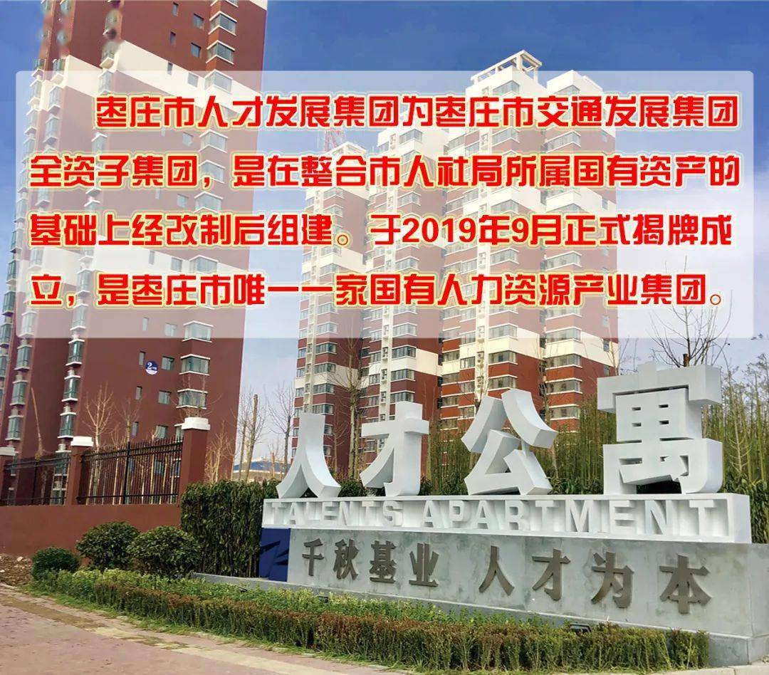 加格达奇区交通运输局招聘启事及最新职位信息概览