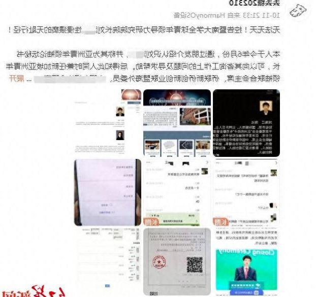 全红婵入暨南大学保送名单，优秀运动员退役后的生活兜底保障探讨