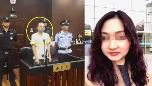 女生遇害案凶手改判死刑，正义实现与社会反思的呼声