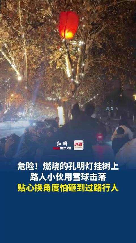 雪球英勇行动，大姐精准扑灭起火灯箱