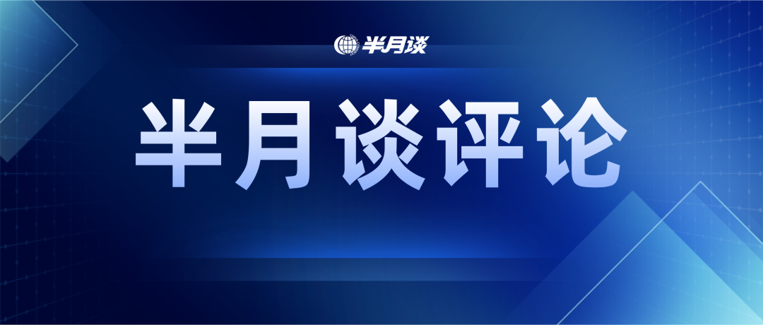 今年内卷式竞争的综合整治策略与实践探索