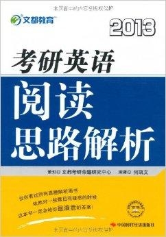 文都教育索赔何凯文事件深度剖析，揭秘索赔背后的真相