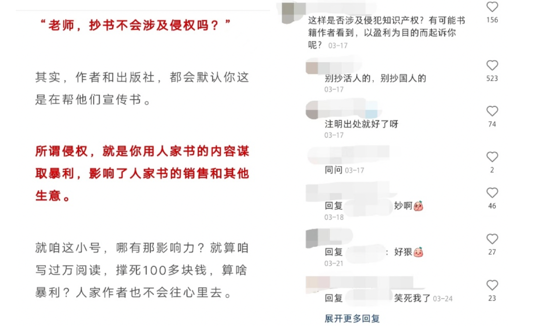 AI时代，为何我们仍需读书？——百万点赞的解答