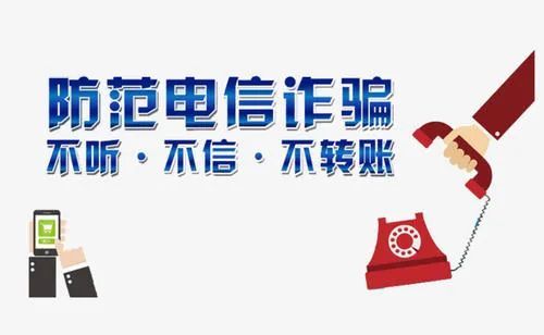 2024年电诈案件审结突破四万件，涉案人数达八万两千人，深度剖析与应对之道