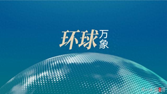 美议员听完特朗普演讲后不幸离世，演讲的深远影响