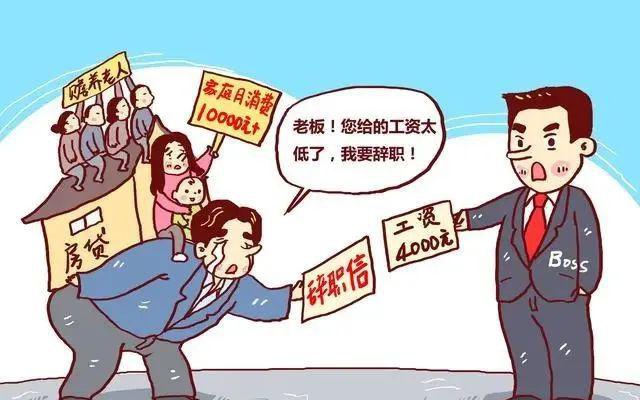 一千万诱惑下的辞职抉择，勇气与选择的较量